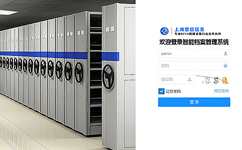 rfid�ֳ֙C(j��)��I(y��)�n�������ĸ�Ч����