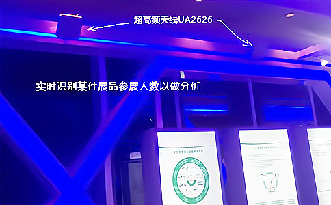 RFID應(yīng)用于會(huì)展人員智能管理 RFID應(yīng)用于會(huì)展人員智能管理