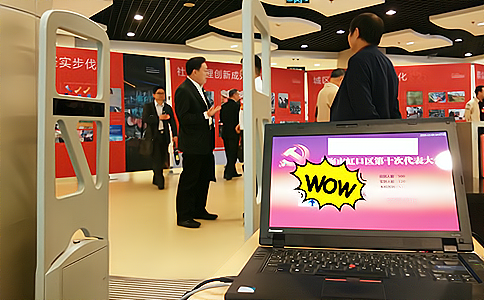 RFID應(yīng)用于政府會(huì)議簽到 RFID應(yīng)用于政府會(huì)議簽到