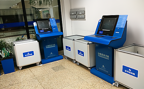 RFID應(yīng)用于圖書管理自助借還書還書箱 RFID應(yīng)用于圖書管理自助借還書還書箱