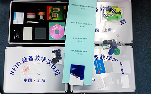 學校物聯(lián)網(wǎng)RFID實訓箱 學校物聯(lián)網(wǎng)RFID實訓箱