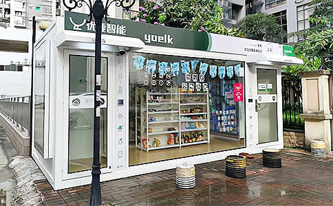 RFID應(yīng)用于智能零售店 RFID應(yīng)用于智能零售店