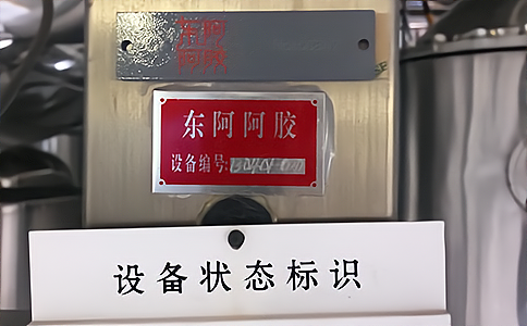 RFID固定資產(chǎn)生命周期管理 RFID固定資產(chǎn)生命周期管理