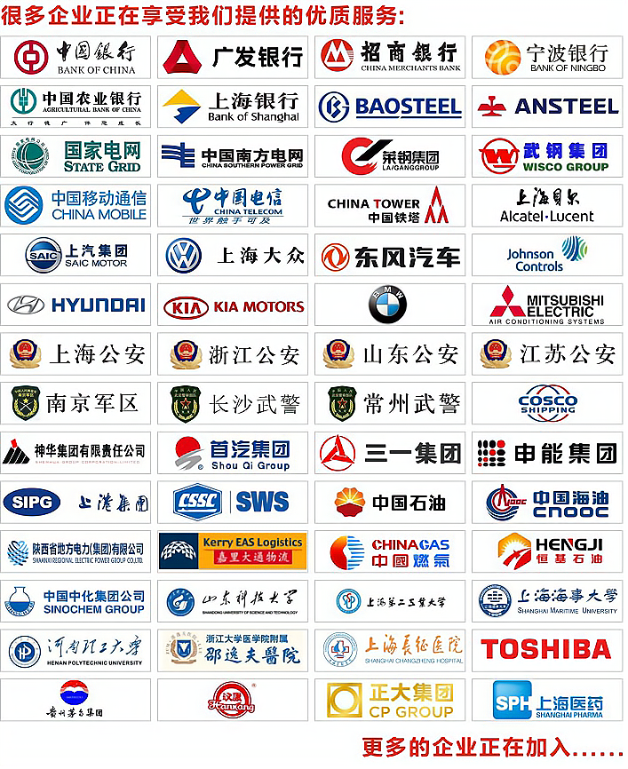 上海營信信息合作伙伴-共建RFID電子標(biāo)簽(工業(yè)/倉儲(chǔ)/服裝)應(yīng)用生態(tài)合作客戶 上海營信信息合作伙伴-共建RFID電子標(biāo)簽(工業(yè)/倉儲(chǔ)/服裝)應(yīng)用生態(tài)合作客戶